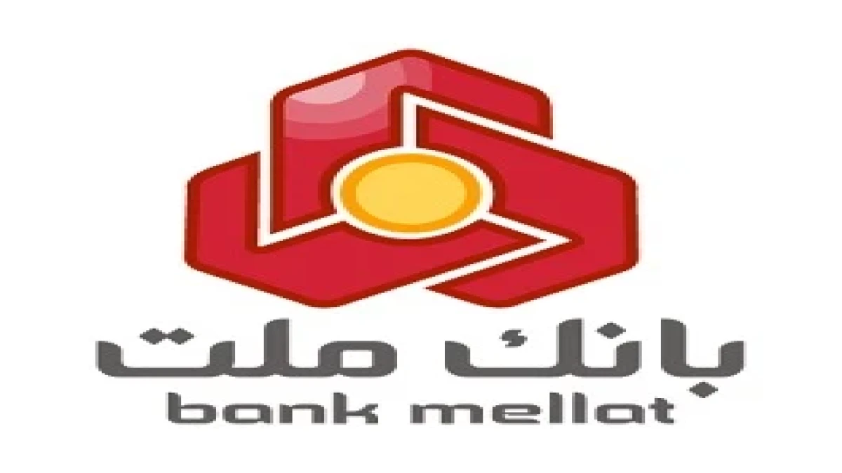 اوراق گواهی اعتبار مولد (گام) بانک ملت در بورس تهران درج شد