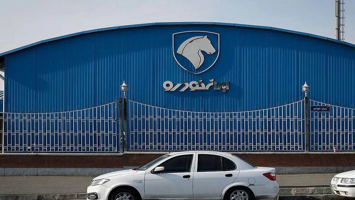 ثبت‌نام ایران‌خودرو ۴ آبان ۱۴۰۵؛ تکلیف ۱.۳ میلیون متقاضی روشن شد! | فروش جدید و جدول شرایط