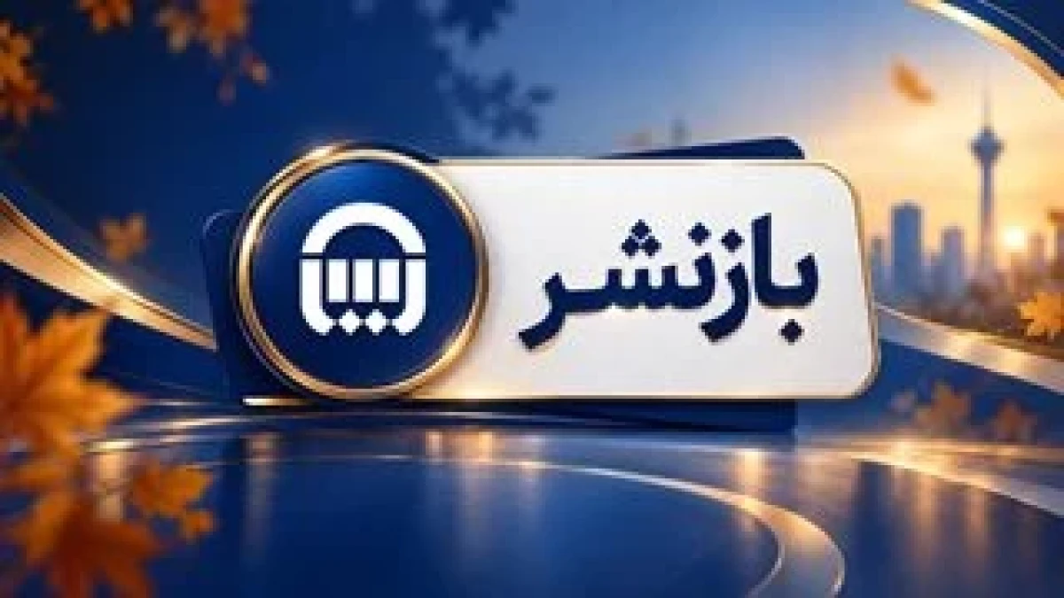جهش ۳۸۱ درصدی سود خالص بیمه آسیا