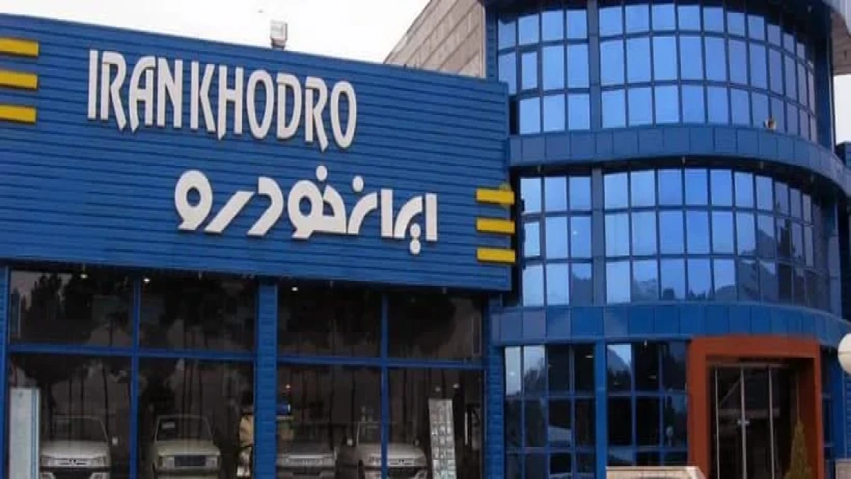 فقط تا ظهر فردا برای خرید ۴۷ هزار و ۵۰۰ خودرو فرصت دارید! | جدول ۸ محصول ایران‌خودرو و شرایط ثبت‌نام