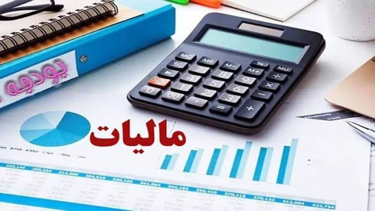 پول کسرشده از حقوق ۱۳ سال گذشته پس داده می‌شود! | دستور تازه سازمان مالیاتی؛ چه کسانی پول می‌گیرند؟ + جدول