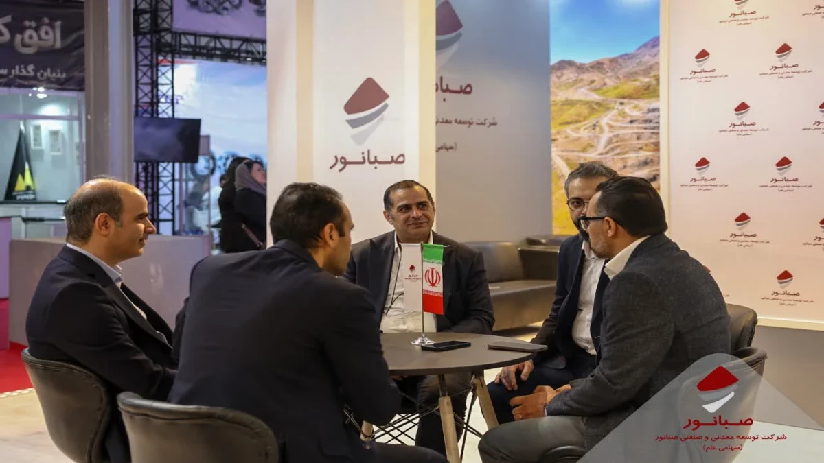 تداوم استقبال فعالان زنجیره فولاد از غرفه صبانور در دومین روز نمایشگاه «کانماین