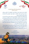 پیام تبریک مدیرعامل پتروشیمی شازند به مناسبت روز جهانی کار و کارگر