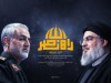 پیام تسلیت به مناسبت شهادت جناب سیدحسن نصرالله رضوان‌الله‌علیه دبیرکل شهید حزب‌الله لبنان