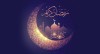ماه مبارک رمضان: فرصتی برای خودسازی و تقویت ارتباط با خداوند