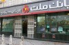 شرایط طرح جدید “نیک وام” بانک ملت اعلام شد