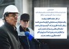بازدید دکتر ابراهیمی، نماینده مردم شریف اراک، کمیجان و خنداب در مجلس شورای اسلامی از شرکت آلومینیوم ایران (ایرالکو)