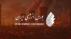 ثبت رکورد ارزش ۱۰۱ هزار میلیارد ریالی با حمایت معاملات صادراتی