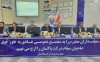 خرید ۱۷ درصد از سهام شرکت به‌پخش در مجمع پاکسان تصویب شد