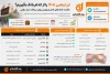 ارز اربعین ۱۴۰۵ را از کدام بانک بگیریم؟ | مقایسه بانک‌های عامل و بهترین روش دریافت دینار دولتی