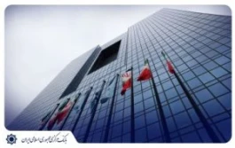 هیأت عالی بانک مرکزی «برنامه اصلاح ساختار مالی بانک سپه» را تائید کرد