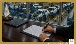 بانك صنعت و معدن پشتیبان صنعت خودرو