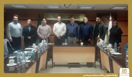 برگزاری نشست كارگروه تسهیل برای تعیین تكلیف طرح‌های تولیدی به میزبانی بانك صنعت و معدن