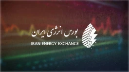 برنامه عرضه‌های بورس انرژی در بیست و هشتمین روز تیر ۱۴۰۵