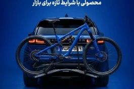بیمه جامع دوچرخه سامان؛ محصولی با شرایط تازه برای بازار