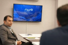 نشست ارزیابی عملکرد فینوتک با حضور هیأت‌ مدیره هلدینگ تجارت الکترونیک ارتباط فردا برگزار شد