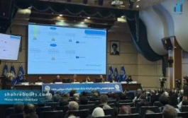 رتبه نخست بانک تجارت در درآمدهای کارمزدی