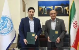 تفاهم‌نامه راهبردی دانشگاه تهران و صندوق بیمه كشاورزی