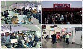 بانک شهر ارز اربعین زائران را در مرزهای مهران، شلمچه و ترمینال سلام فرودگاه امام‌خمینی(ره) تأمین می‌کند