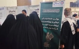 بیش از ۶۰۰ مراجعه روزانه به موکب درمانی بیمه سامان در کربلا