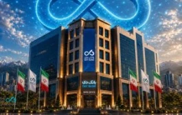 تحول بانک دی در کارنامه چهارماهه