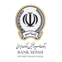 صدور برات الکترونیک زنجیره تامین