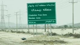 فعال شدن کد گمرکی مستقل برای پایانه مرزی ریمدان