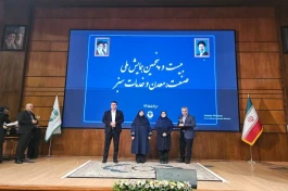 انتخاب بیمارستان خاتم الانبیا (ص) گنبد کاووس به عنوان برترین واحد خدماتی نمونه سبز کشور