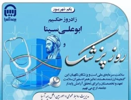 بیمه تلفن همراه بیمه آسیا، راهکاری هوشمند برای محافظت از تلفن همراه و جبران خسارت‌های احتمالی