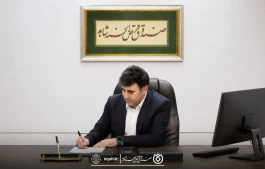 از اعتماد تا فناوری؛ برای دولتی کارآمد و جامعه‌ای همدل