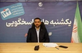 بازگشت بیش از ۴۰۰ هکتار از اراضی تعیین‌تکلیف‌شده کیش به چرخه سرمایه‌گذاری