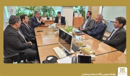 برگزاری مراسم معارفه رئیس جدید اداره كل اموال، املاك و مهندسی ساختمان بانك صنعت و معدن