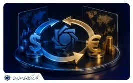 تمهیدات جدید بانک مرکزی برای تقویت عرضه و مدیریت بازار ارز؛ تسهیل خرید اسکناس برای فعالان اقتصادی