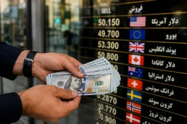 قیمت دلار امروز جمعه ۶ شهریور | پیش‌بینی قیمت دلار شنبه ۷ شهریور