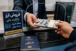 دلار بانکی بخریم یا نه؟ سود خرید ۱۰۰۰ دلار با کارت ملی + محاسبه دقیق