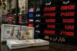 قیمت دلار صبح امروز سه‌شنبه ۱۰ شهریور + جدول