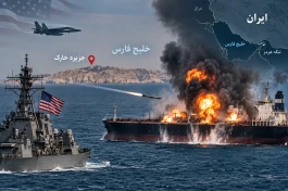 خبر فوری ؛ حمله آمریکا به نفتکش ایرانی در نزدیکی جزیره خارگ