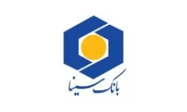 تغییر ساعت کار بانک سینا از 15 شهریور ماه