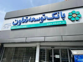 گذار از وثیقه محوری به اعتبار زنجیره‌ای؛ معماری نوین تأمین مالی تعاونی‌ها