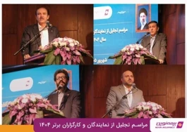 بیمه نوین در مسیر رشد سودآور؛ از جهش پرتفوی تا افزایش سرمایه
