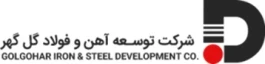 درج اوراق مرابحه شرکت توسعه آهن و فولاد گل گهر (مرحله اول) در بورس تهران