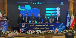 تقدیر از مناطق برتر مخابرات ایران در ارزیابی اتصال فیبر نوری