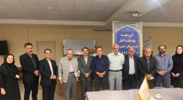 قرارداد بیمه اکمل بازنشستگان کشوری استان اصفهان با آتیه سازان حافظ