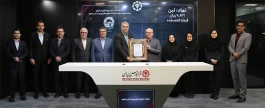 مشارکت بیش از 1.6 میلیون سرمایه‌گذار حقیقی در عرضه اولیه «لبن»