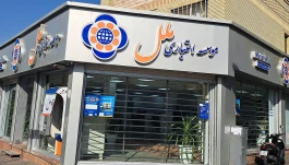 کاهش هزار و 580 میلیارد تومانی زیان «وملل» در سال ۱۴۰۴