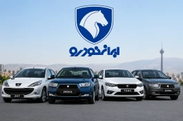 قیمت محصولات ایران خودرو دوشنبه ۲۳ شهریور + جدول بازار و کارخانه