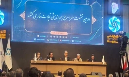 گام جدید برای توسعه صادرات خدمات
