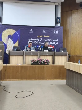 رونمایی از «دستیار هوش مصنوعی» برای مدیران در رتبه‌بندی IMI-100؛ رتبه‌بندی شرکت‌ها از «عدد» به «تحلیل» می‌رسد