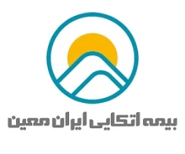تایید توانگری مالی سطح یک اتکایی ایران‌معین برای 23 سال متوالی