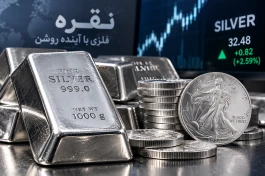 قیمت نقره امروز یکشنبه ۲۹ شهریور | قیمت هر گرم نقره ۹۹۹ و ۹۲۵